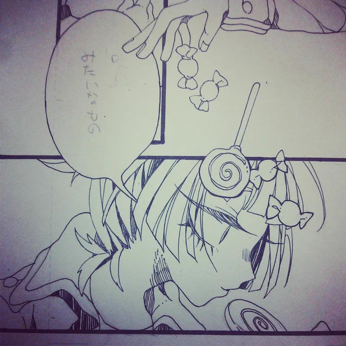 おはそら 風呂行く 