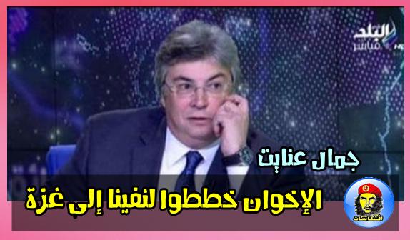 جمال عنايت : الإخوان خططوا لنفينا إلى غزة