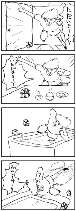 @Panyanyanda32 そのうち描いてみたいです！一応それっぽい4コマなら以前描きました。 