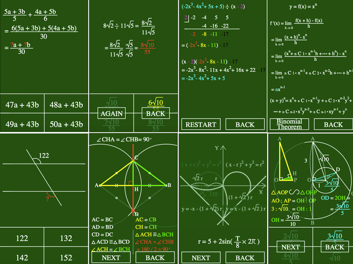 mathleap3's tweet photo. @1506Viky ¡Hola matemáticas! ¿ecuación o geometría? http://t.co/pJWb9wC1Ay http://t.co/KPwXzhCpUh