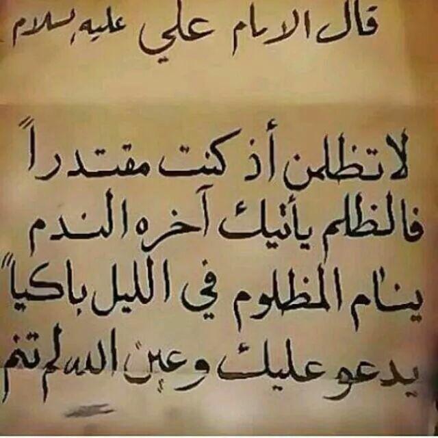 HabrNoor's tweet photo. @karbalaa182 http://t.co/nPaboGsLku
