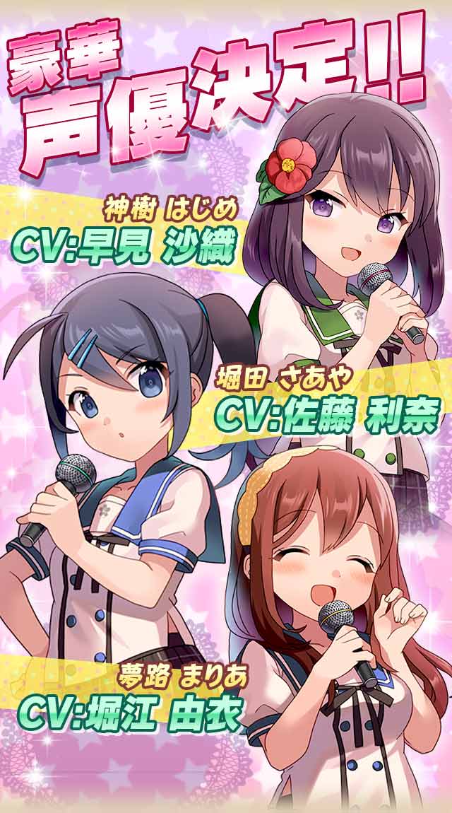 公式 あんさんぶるガールズ 2 6 18時よりフルボイスシナリオ第二弾公開 早見沙織さん 堀江由衣さん 佐藤利奈さんを起用したシナリオを無料で楽しもう 記念mrガチャも開始 あんさんぶるガールズ 0rt毎にサブストーリーチケットプレゼント 公式 あんさんぶるガールズ 2 6 18時よりフルボイスシナリオ第二弾公開 早見沙織さん 堀江由衣さん 佐藤利奈さんを起用したシナリオを無料で楽しもう 記念mrガチャも開始 あんさんぶるガールズ 0rt毎にサブストーリーチケットプレゼント