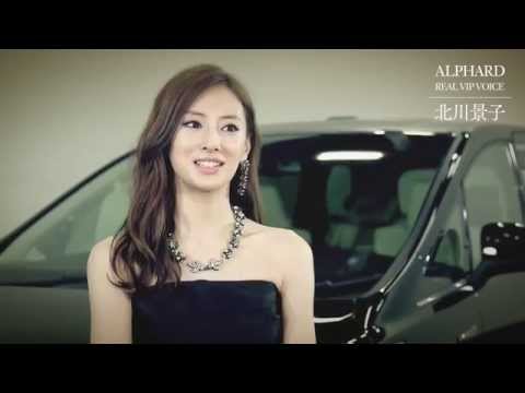 Kooss公式 編集室 Run 北川景子出演 トヨタ アルファード インタビューpr動画配信 黒のセクシーなミニのドレス 北川景子 高級車を体感する Http T Co Ku0gdbbydn Http T Co Hsmp7p3umu Twitter