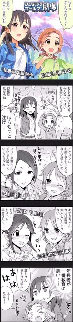 フロート 笑 Asiaplain さんの漫画 5作目 ツイコミ 仮 フロート 笑 Asiaplain さんの漫画 5作目 ツイコミ 仮