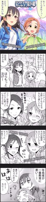 フロート 笑 Asiaplain さんのマンガ一覧 ツイコミ 仮 フロート 笑 Asiaplain さんのマンガ一覧 ツイコミ 仮