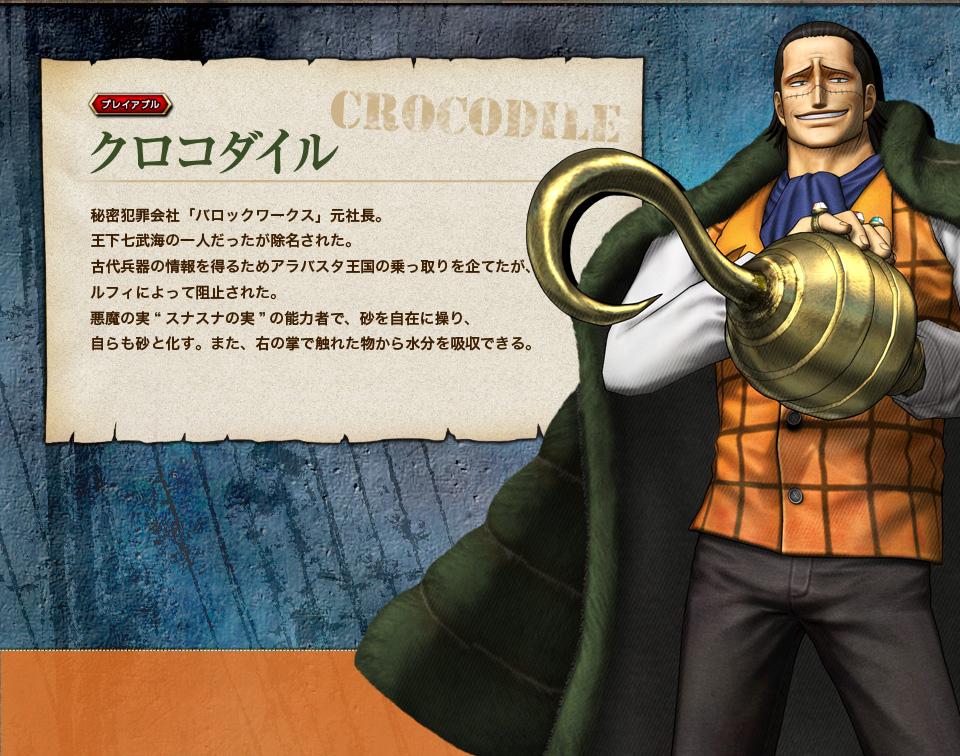 ワンピースファンサイトgold 海賊無双3にさらに新キャラ追加 2 14 15のイベント内容も発表 新宿アルタ前にて 海賊無双3 先行試遊イベントが開催 新キャラ情報ではクロコダイル エネルが追加 詳細はこちら Http T Co W3hpysz99b Http T Co ワンピースファンサイトgold 海賊無双3にさらに新キャラ追加 2 14 15のイベント内容も発表 新宿アルタ前にて 海賊無双3 先行試遊イベントが開催 新キャラ情報ではクロコダイル エネルが追加 詳細はこちら Http T Co W3hpysz99b Http T Co