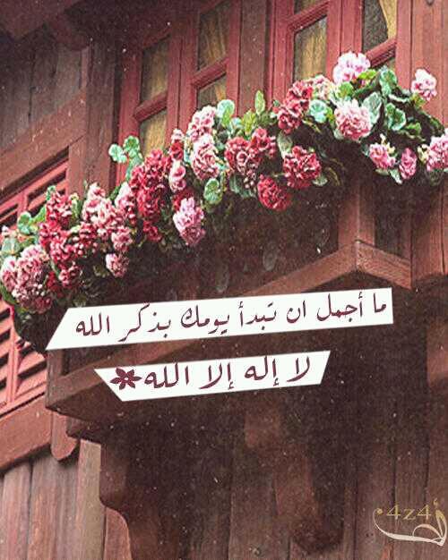 ﻻاله إلاالله ♡