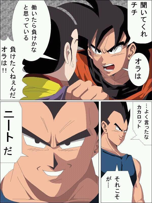 心に響くドラゴンボールの画像 名言 Doragonball0 Twitter