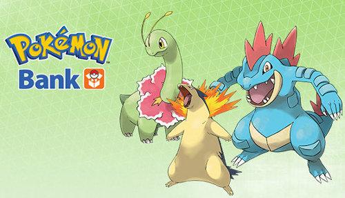 ポケモンメモ 隠れ特性 リーフガードのメガニウム もらいびバクフーン ちからずくオーダイルの配信が決定 Http T Co Spme50fkaz Http T Co Amvqmo1pnv Twitter