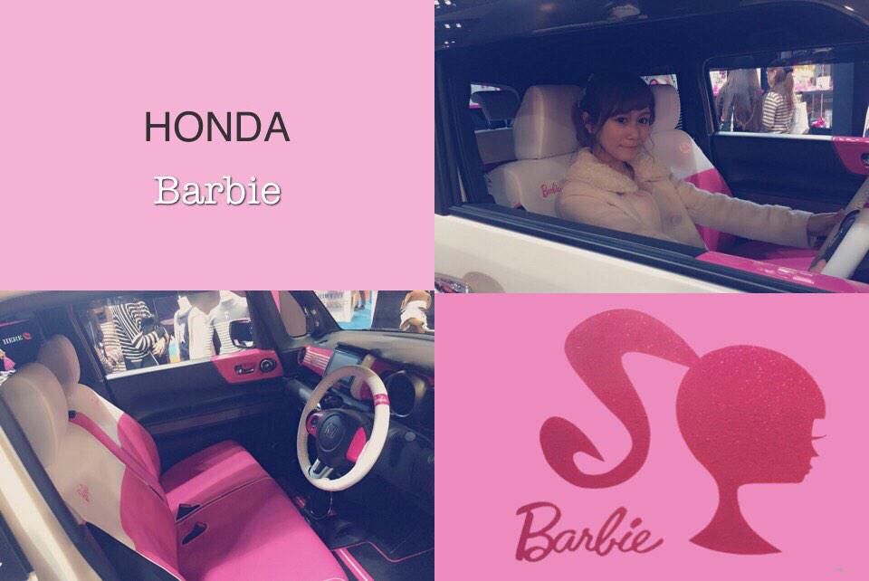 古泉 千里 Ar Twitter バービーちゃんのデザインが可愛すぎる 車に乗らせてもらったの 車の中もピンクと黒で可愛かったぁ٩ ౪ ٩ マテル インターナショナルさんから バービー人形もプレゼントで貰ったよ もぅ本当に好きだからすごい嬉しかった Http T