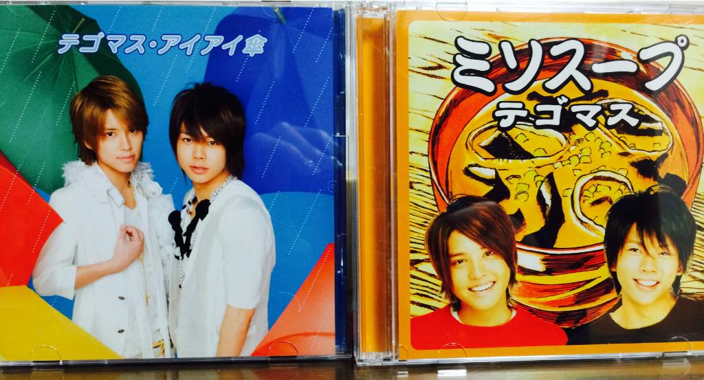 58Xxntmdxx's tweet photo. 【拡散希望】
テゴマスCD譲ります！
多少ケースに傷があるので神経質な方はご遠慮ください。
#ジャニーズグッズ譲
#テゴマスグッズ譲
#拡散希望 http://t.co/ss7L7SkLOx