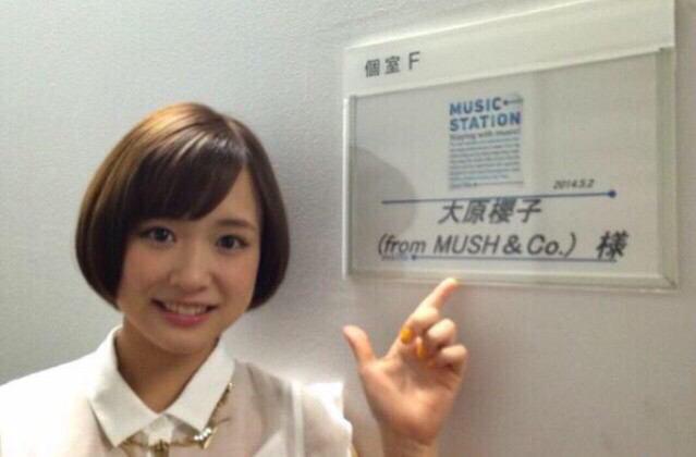 Cherrytree110's tweet photo. 【MUSIC STATION】 2014年5月2日放送

初登場のMステ見た人ふぁぼ

#2回目の出演を見る人RT http://t.co/va6e5LFmCt