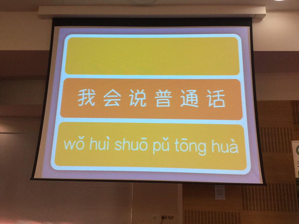 JMcKerrecher's tweet photo. Laughing loudly @markpentleton doing actions for " I can speak Mandarin". Students loving it🙊 http://t.co/3voEp9HWsj