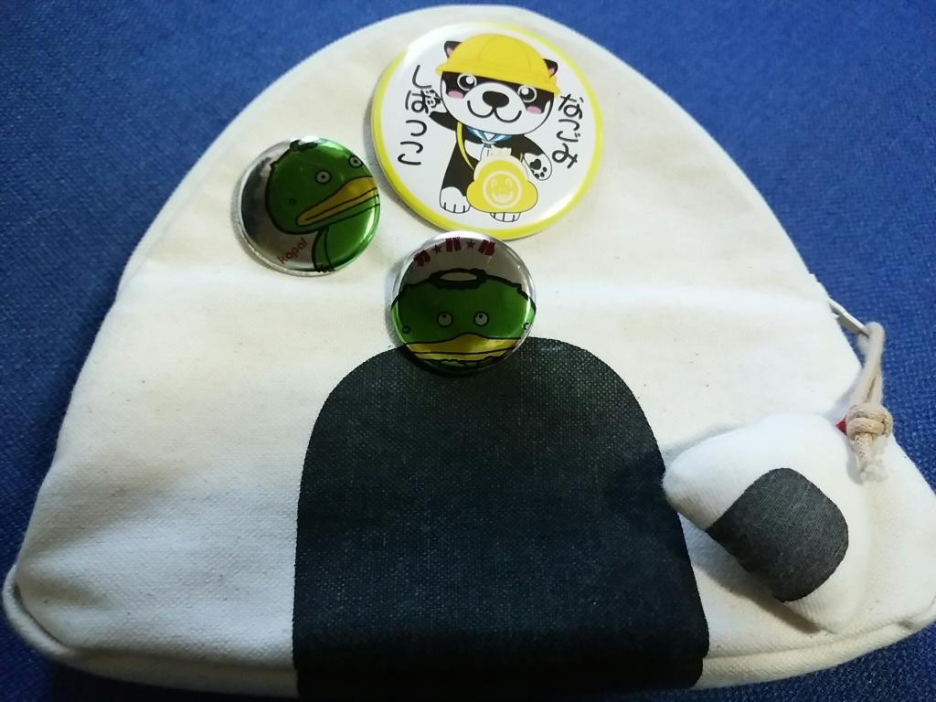 junzai_1869's tweet photo. 和んこ堂さんから柴っこちゃんの新グッズ届いたぁ～(≧∇≦*)かっわいぃ～ (∗ ˊωˋ ∗)ラバーストラップは早速スマホに付けて～♡缶バッチはおにぎりポーチに付けたよぉ～♡段ボールに貼ってあるシールもキレイに剥がせるんだよね～♪ http://t.co/Qcn3LZNIB9