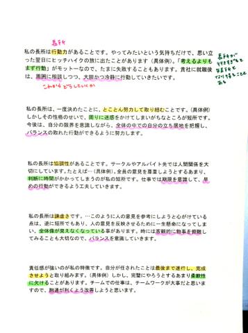 あかり Akarisharu Twitter