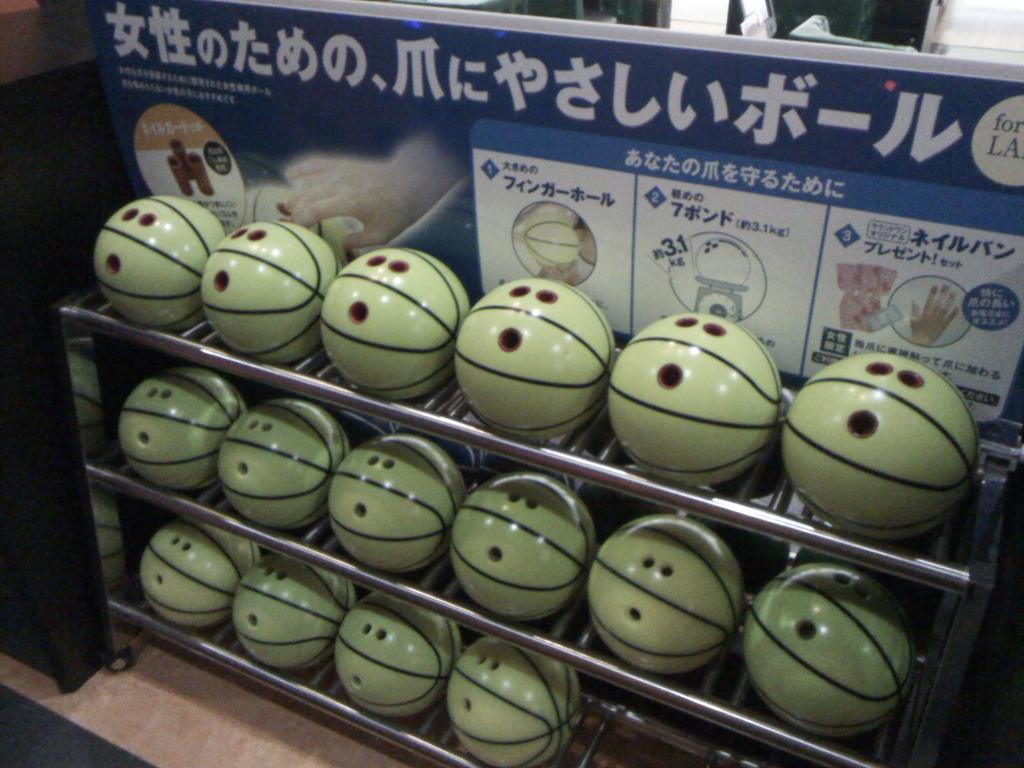 ট ইট র ラウンドワンスタジアム札幌白石本通店 ボウリングからお知らせ ボウリングでは 爪に優しいボール を完備しています これなら爪の 長い女性でも安心してボウリングがお楽しみ頂けます 皆さんのご利用お待ちしております ボウリング