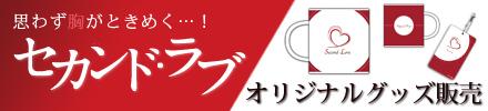 埋め込み画像への固定リンク