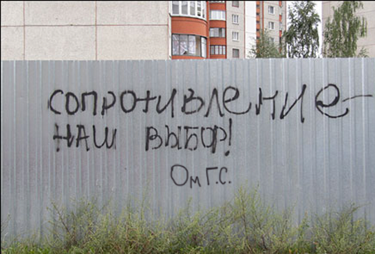 obrazovach's tweet photo. Собрали  немного хардкорной уличной мудрости http://t.co/PlU26PNlDe