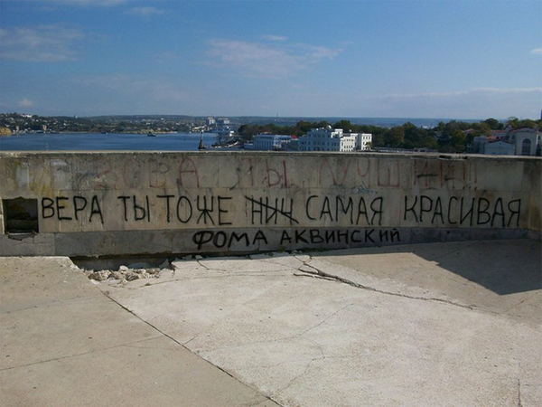 obrazovach's tweet photo. Собрали  немного хардкорной уличной мудрости http://t.co/PlU26PNlDe