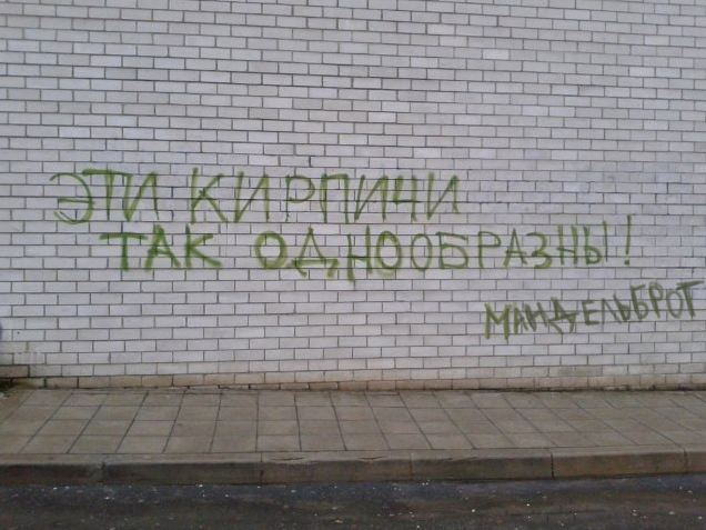 obrazovach's tweet photo. Собрали  немного хардкорной уличной мудрости http://t.co/PlU26PNlDe