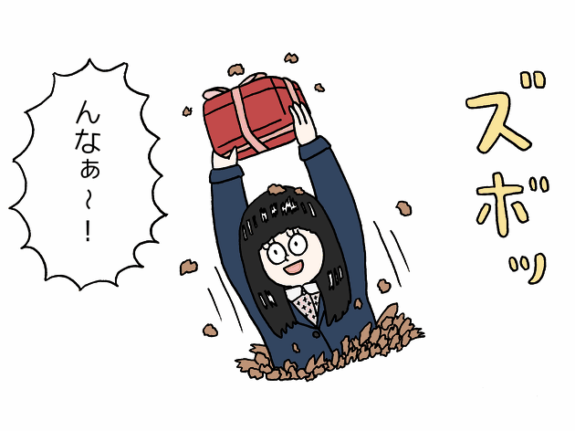 記事の最後から飛べるエアチョコのサイトでチョコ(の画像)送ってみてください!かわいい女の子が渡す画像が何パターンか出るはずです。  ツイッター女子激白! 私がネット恋愛を止める3つの理由 http://t.co/xfErkj8jjJ 