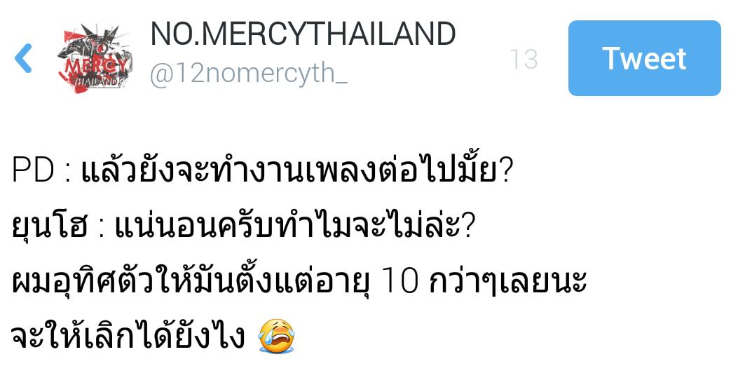 MonstaXth_'s tweet photo. อายุแค่นี้ ไปเอาความคิดที่เข้มแข็งแบบนี้มาจากไหน ยุนโฮอ่า.. T__________T 😢😭😭 #노머시 #NOMERCY #AlwayswithYoonho #YOONHO http://t.co/s6NIRprBsW