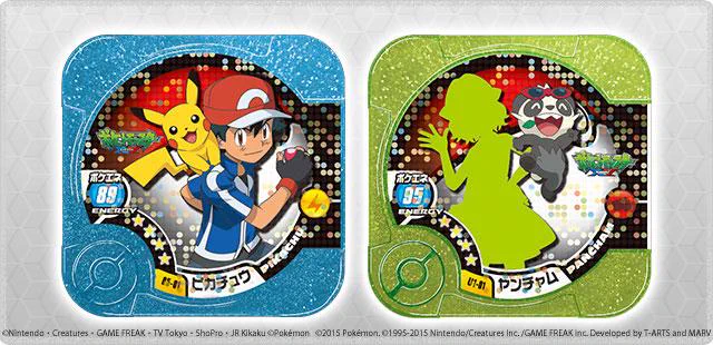 ポケモントレッタ 【セレナと ニンフィア ＆ セレナとヤンチャム】 4枚