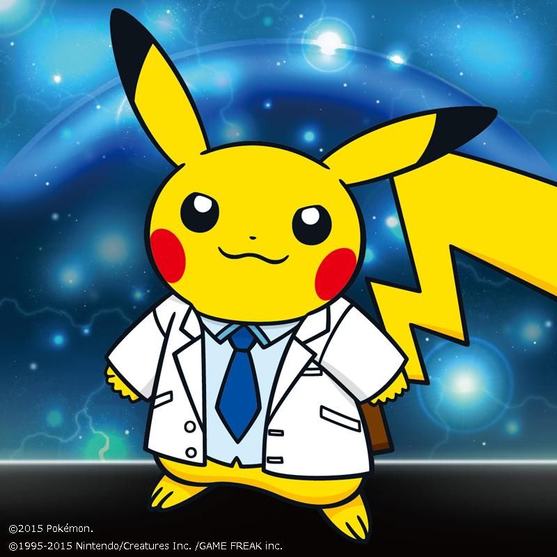 ポケモン公式ツイッター イベント この夏 お台場の日本科学未来館で ポケモン研究所 キミにもできる 新たな発見 を開催することが決定 Http T Co Jbydxjhpvl ポケモン研究所 Poke News Pokemon Http T Co Snlehexrvp ポケモン公式ツイッター イベント この夏 お台場の日本科学未来館で ポケモン研究所 キミにもできる 新たな発見 を開催することが決定 Http T Co Jbydxjhpvl ポケモン研究所 Poke News Pokemon Http T Co Snlehexrvp