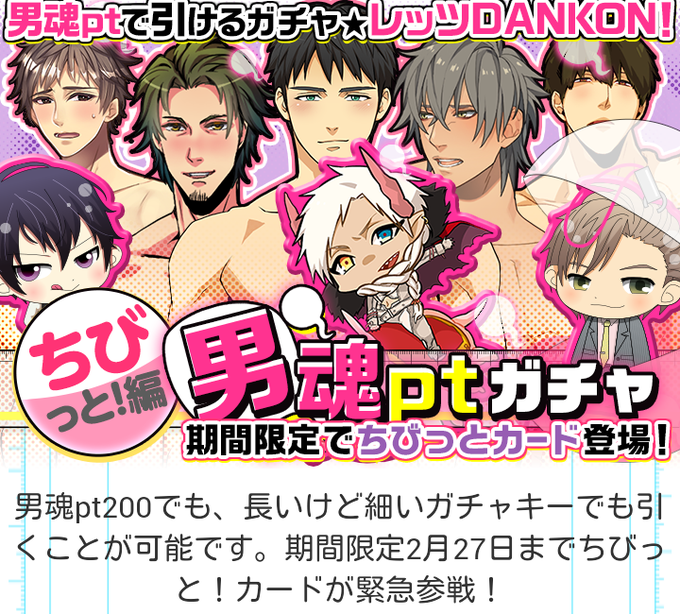 ふだんしblのtwitterイラスト検索結果