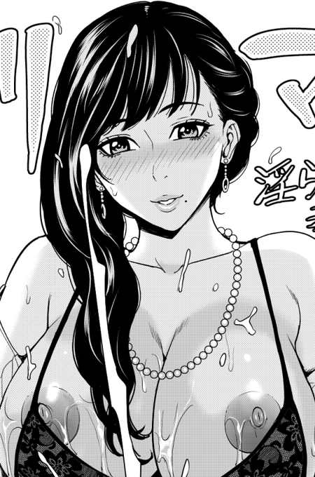 本日発売の単行本「デリママ ～淫らな俺の義母さん～」の特典用 http://t.co/HcA8Qr2SYY 