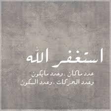 manooshka_97's tweet image. #Est3'frallah❤