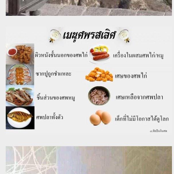 ffaiia's tweet photo. ตั้งชื่อเมนูสะกูกินไม่ลงเลย😱😂 555555 #กูจะไม่ยอมเห็นรูปนี้คนเดียว http://t.co/HiwVuRdJWG