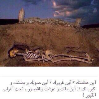 اللهم أنا نسألك الفردوس الأعلى من الجنة ونسألك يالله حسن الخاتمة🌹❤️