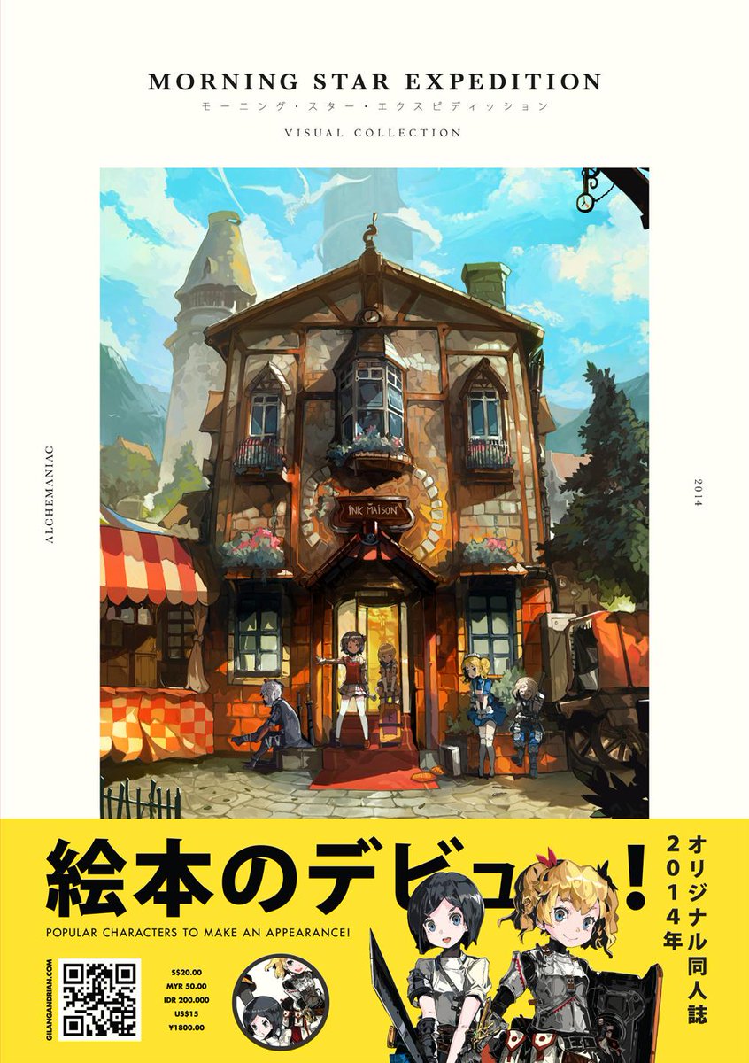 alchehehe's tweet photo. International order for my Artbook is now available !
Order over here :
http://t.co/tjtgHo44et http://t.co/hdHC2r9g09
