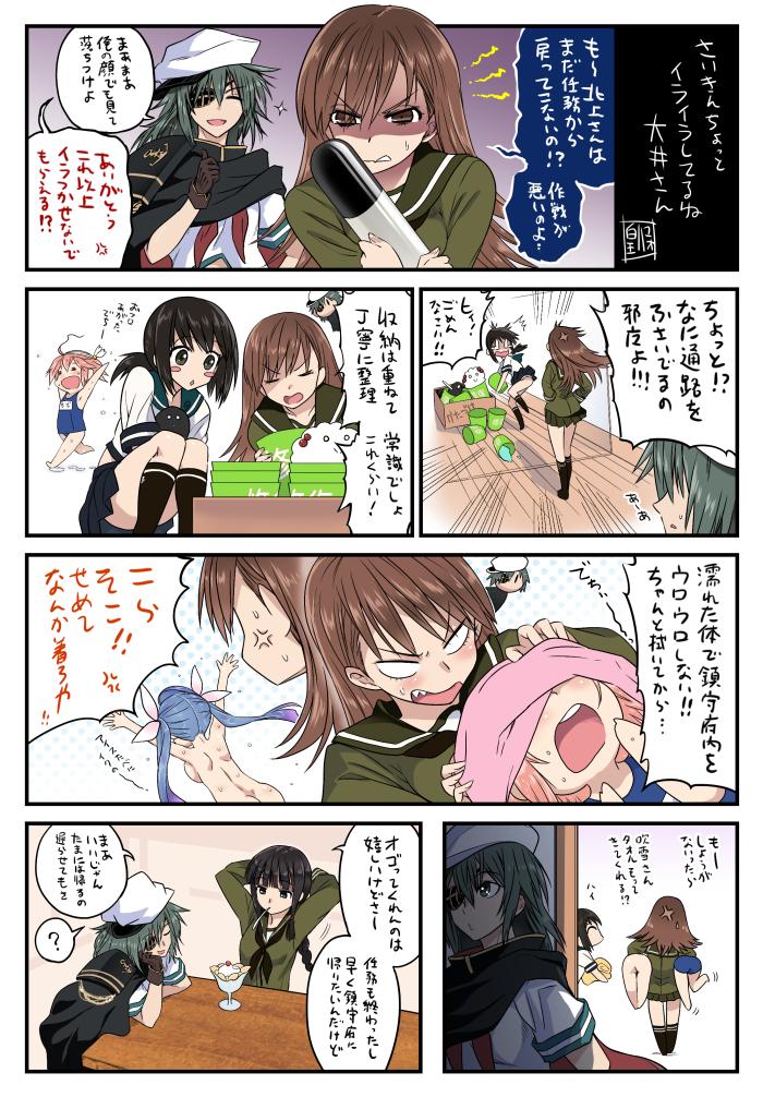 大井さん?ああ、いつもイライラしてるように見えるけどいいひとだよ? 