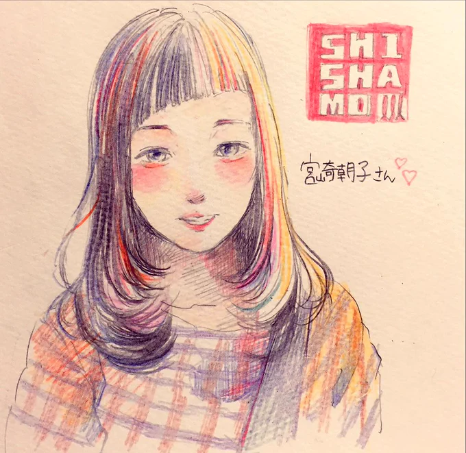 息抜き落書き!