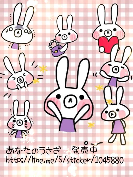 ゆるいうさぎのtwitterイラスト検索結果 古い順 ゆるいうさぎのtwitterイラスト検索結果 古い順