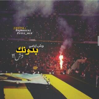 Hsone2019's tweet photo. "كُن جميلاً كُن اصفراً كُن اتحادياً ". http://t.co/ySAdwnUvDG