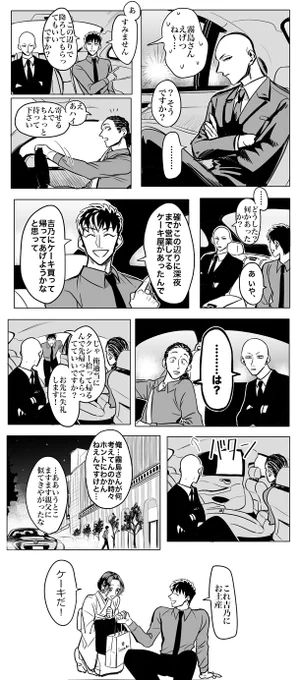 ９ 