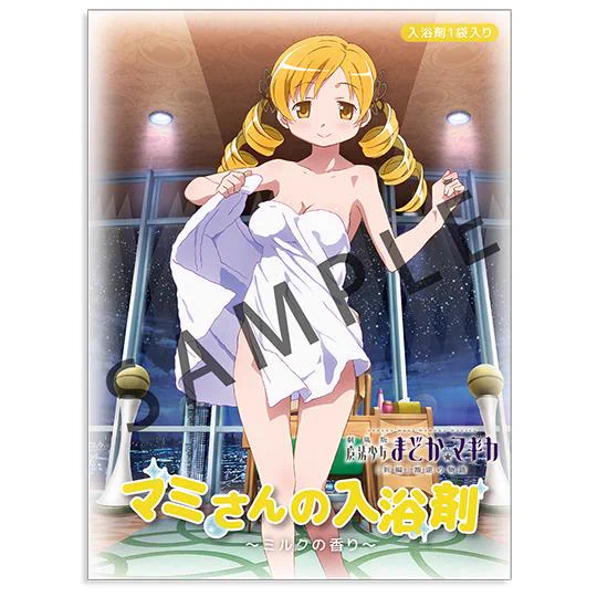 劇場版 魔法少女まどか☆マギカ 巴マミ バスタオル ver. アニプレックス アニプレックス オンライン on X: 