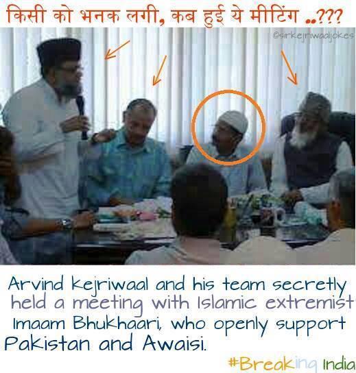 RashminPulekar's tweet photo. Yuck!! It gets uglier and uglier. Thankfully all the anti National strategies may backfire. http://t.co/dM5Wfwrf3O #AbkiBaarBediSarkaar
