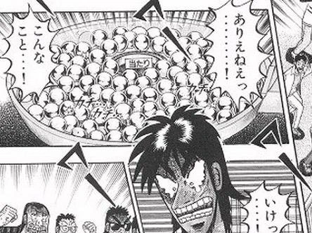 ざわ・・ざわ・・圧倒的散財！！ゲーセンでちょっと遊ぶつもりが大変なことになったｗｗｗ