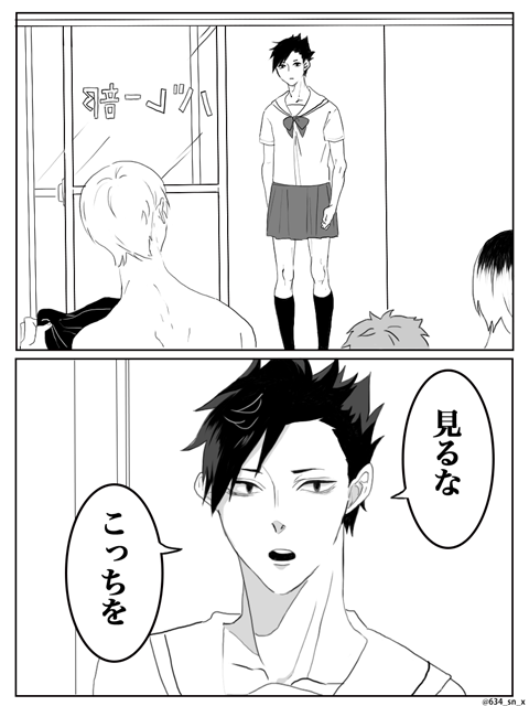 本当にわけのわからない下書きが出てきたので本当にわけがわからないと思いながら清書しました 