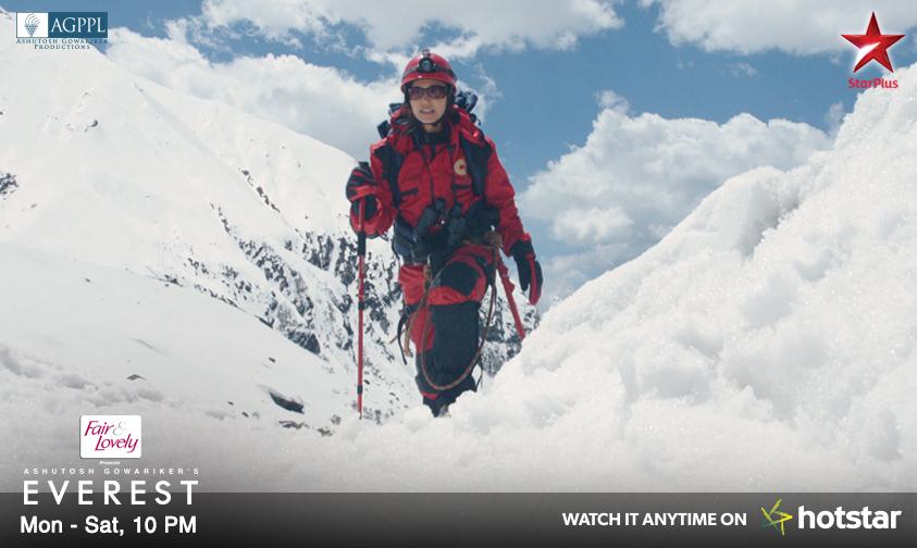Anjali's unwavering focus has brought her to where she is. Will she be able to achieve her EVEREST?
#WhatsYourEverest