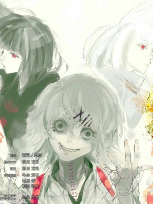 京喰種のtwitterイラスト検索結果 古い順