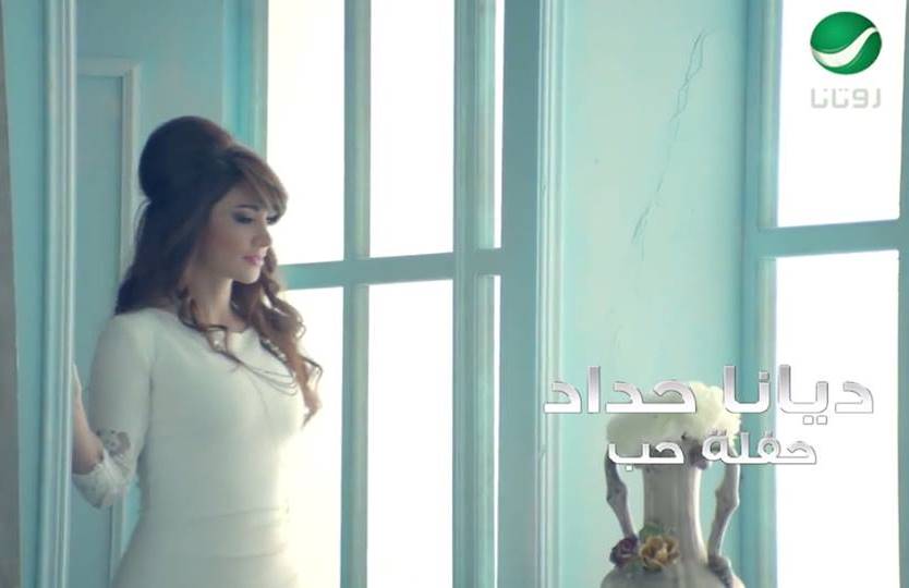 RotanaMusic's tweet photo. ريتويت - فقط إذا كليب الفنانة #ديانا_حداد "حفلة حب" هو المفضل لديك #روتانا

@DianaHaddad
 
https://t.co/K7HOX1XqO7 http://t.co/vvixZjMMRj