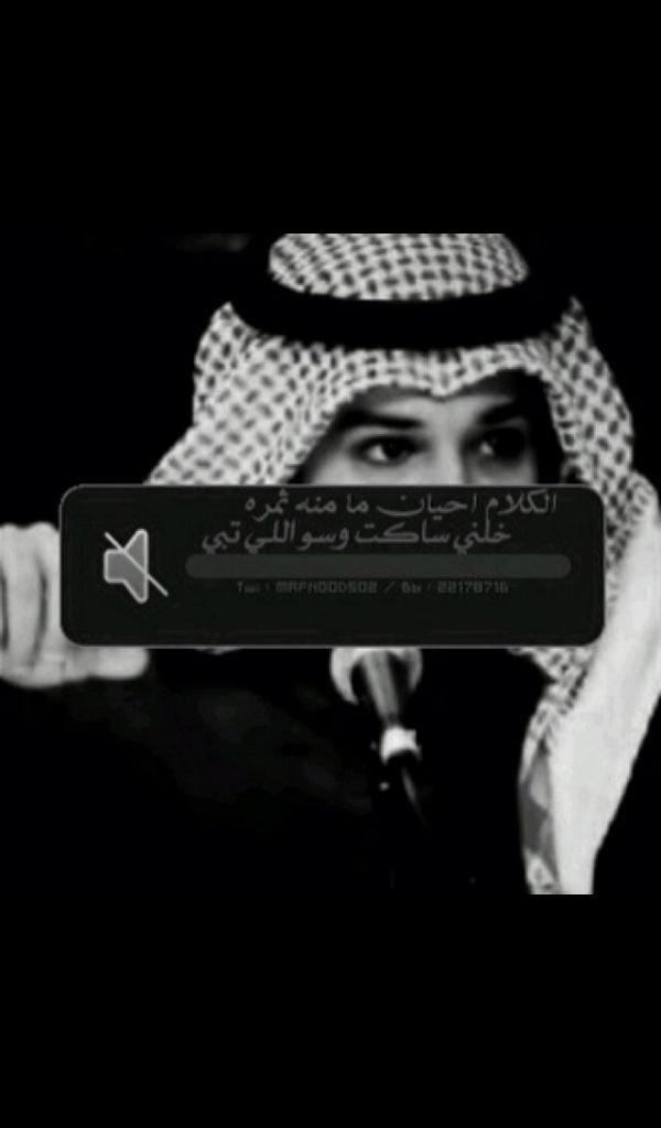 تدري وش آكثر حاجه " تجرحك "
و تجلس "بقلبڳ" ولا يمكن تطوف

واحد قبل فتره مجنون في حبك
واليوم يقرآ كلامك وكآنه مايشوف