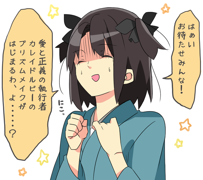 恥ずかしいセリフ言わせてみたのtwitterイラスト検索結果 恥ずかしいセリフ言わせてみたのtwitterイラスト検索結果