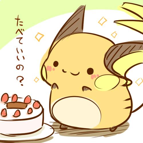 ライチュウの日のtwitterイラスト検索結果 古い順
