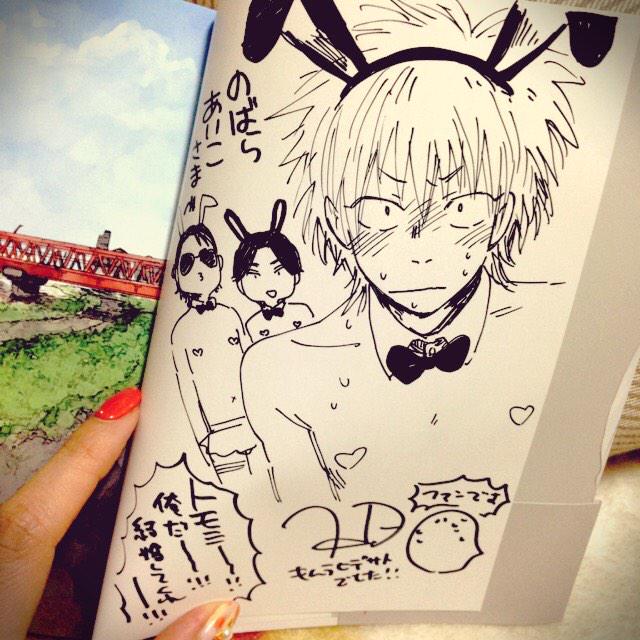 突然はじまる自慢大会!木村ヒデサトさんに頂いた、マリアボーイの単行本に描いて頂いたバニーボーイズ〜(;_;)木村さんのともみ&amp;しゅうちゃんと加藤くん👯めちゃくちゃかわいいっつ!!木村さん、ありがとう〜ヽ(;▽;)ノ嬉しい〜 